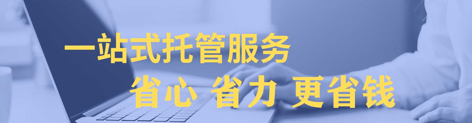 普安信息流营销