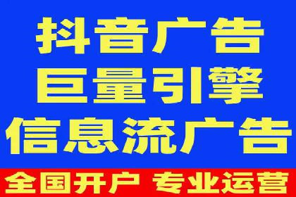 信息流广告投放策略及成功案例解析