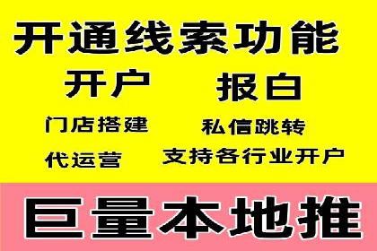 如何在百度上通过SEO实现精准推广？——案例分享